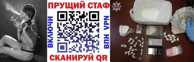 Виды наркотиков купить Тбилисская Амфетамин  Меф  Каннабис  Кокаин  СОЛЬ 