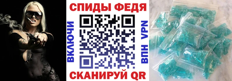 Amphetamine Розовый  Тбилисская 
