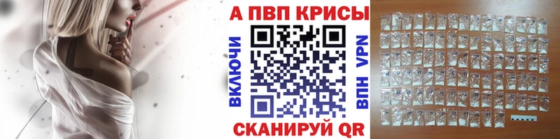 A-PVP Crystall  OMG ONION  дарк нет как зайти  Тбилисская 