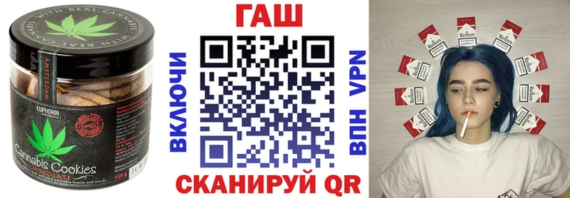 Canna-Cookies конопля  Тбилисская 