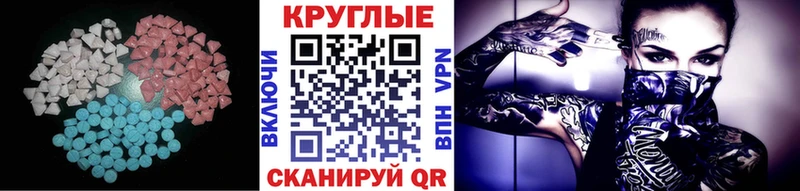 хочу наркоту  Тбилисская  Экстази 99% 