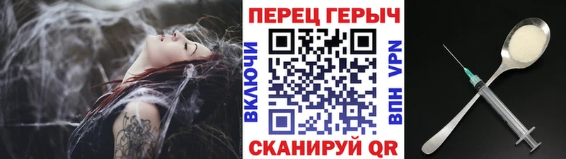 Героин хмурый  Тбилисская 