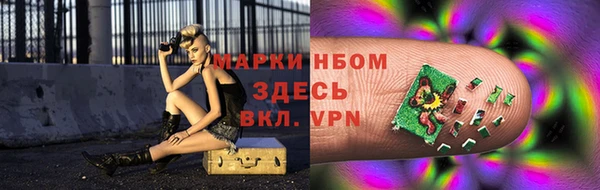 ALPHA-PVP Абаза