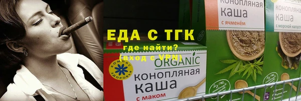 крисы Абинск