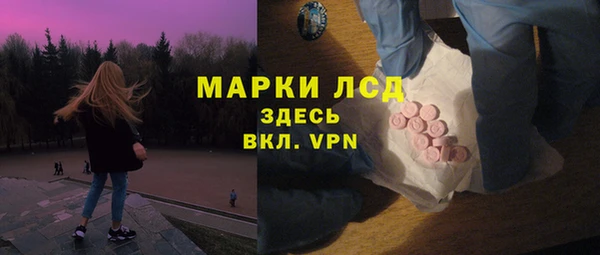 ALPHA-PVP Абаза