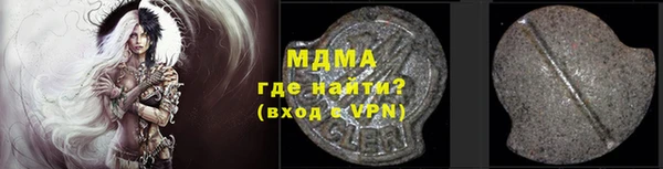 ALPHA-PVP Абаза