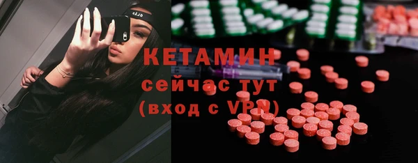 ALPHA-PVP Абаза