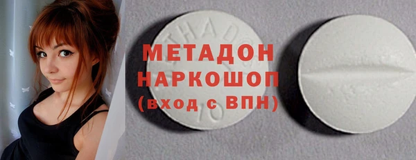 крисы Абинск