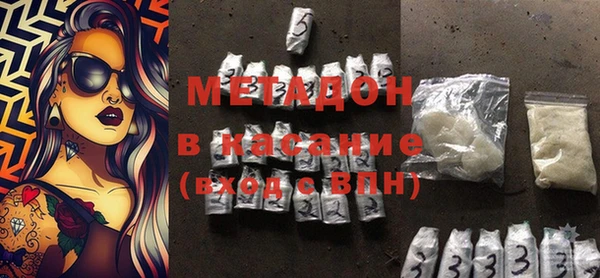 гашик Абдулино