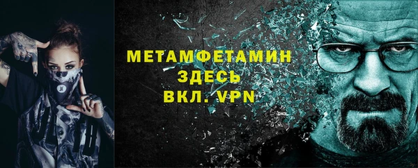 ALPHA-PVP Абаза