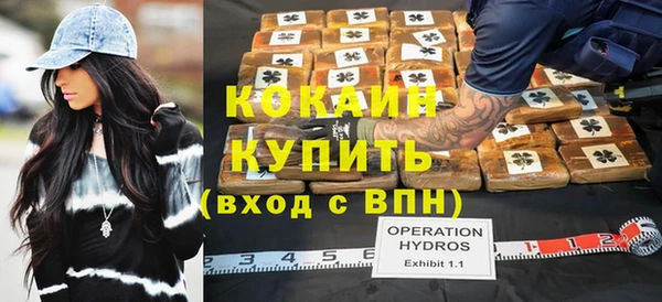 крисы Абинск