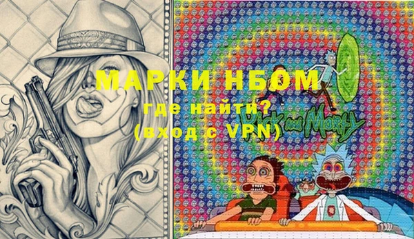гашик Абдулино