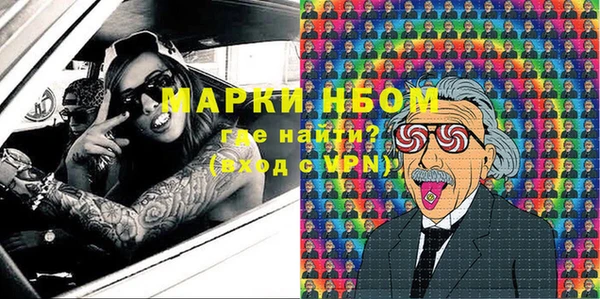 крисы Абинск