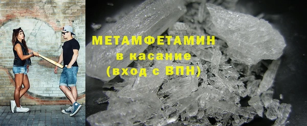 гашик Абдулино