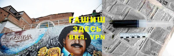 крисы Абинск