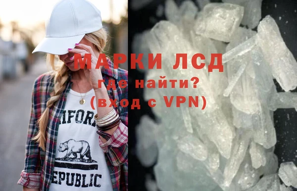 гашик Абдулино