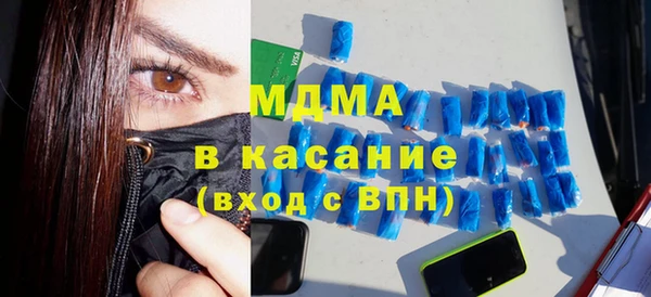 гашик Абдулино