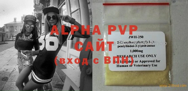гашик Абдулино