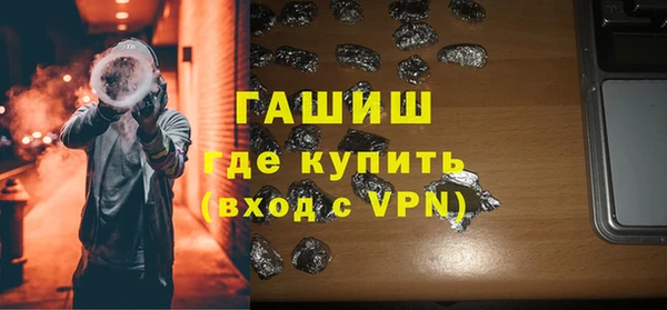 гашик Абдулино