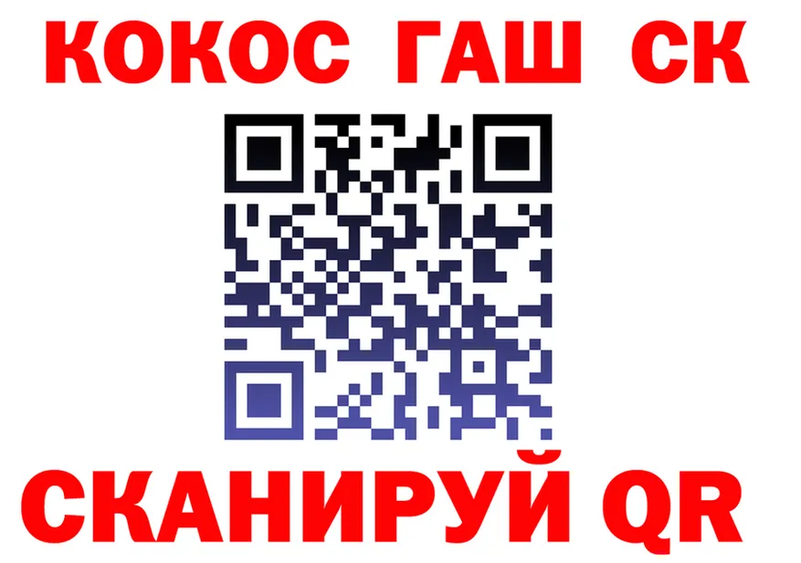 Canna-Cookies марихуана tor это KRAKEN Тбилисская