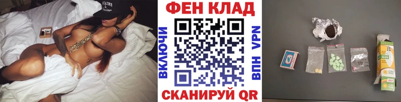 даркнет официальный сайт  Тбилисская  Первитин кристалл  blacksprut рабочий сайт 