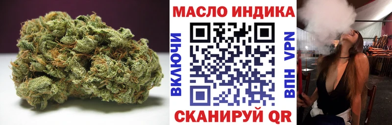 ТГК жижа  Тбилисская 